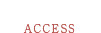 店舗アクセス